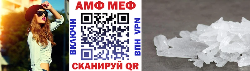 Купить где  Ялуторовск  АМФ 97% 