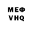 Метадон VHQ Venera Adjimuratova