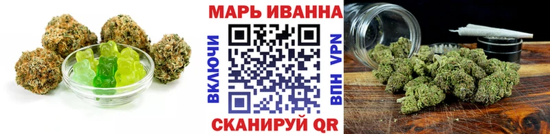 Печенье с ТГК марихуана  Купить где  Ялуторовск 