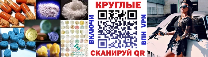 ЭКСТАЗИ Cube  Купить закладки  Ялуторовск 