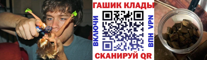 ГАШИШ Premium  Купить  Ялуторовск 