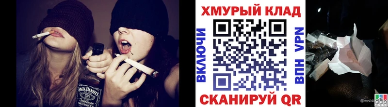 ГЕРОИН хмурый  Купить  Ялуторовск 
