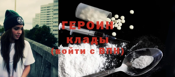MDMA Premium VHQ Каменск-Шахтинский
