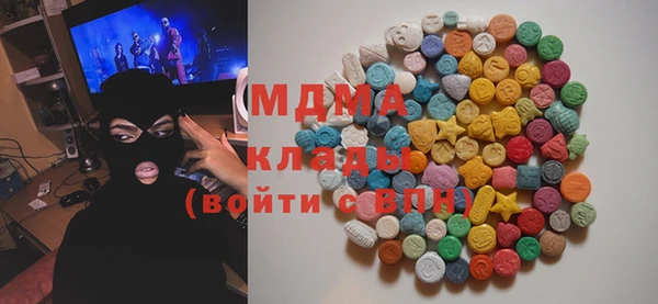 MDMA Premium VHQ Каменск-Шахтинский