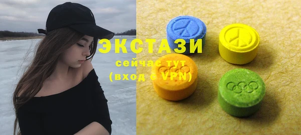 MDMA Premium VHQ Каменск-Шахтинский