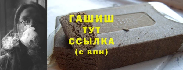 прущая мука Каменногорск