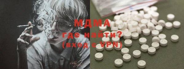 MDMA Premium VHQ Каменск-Шахтинский