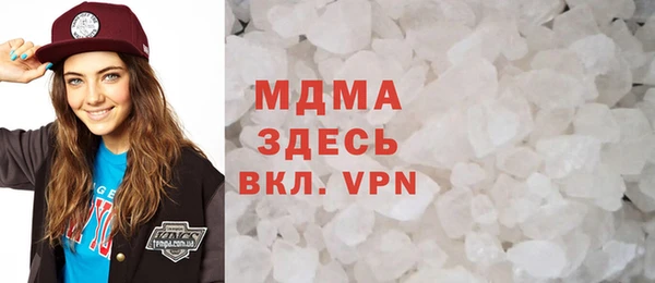 MDMA Premium VHQ Каменск-Шахтинский