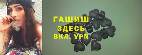 Альфа ПВП Каменка