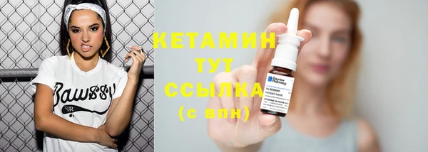 MDMA Premium VHQ Каменск-Шахтинский