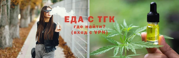 MESCALINE Карталы