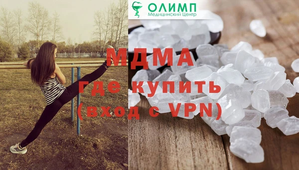 MDMA Premium VHQ Каменск-Шахтинский