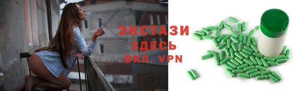 прущая мука Каменногорск