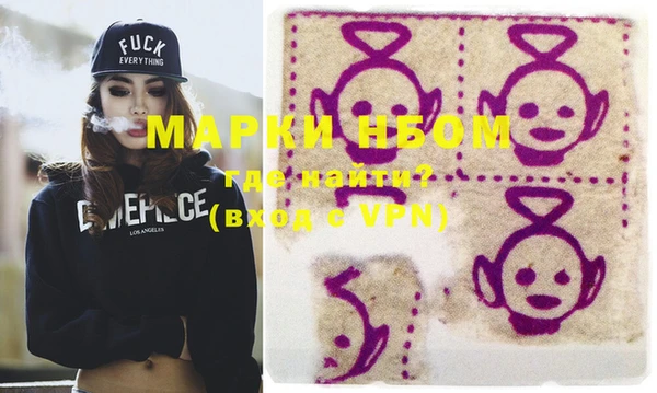 прущая мука Каменногорск