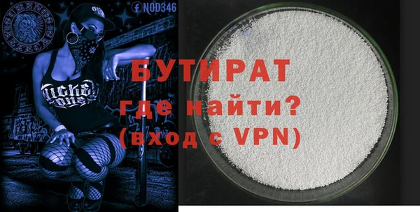Альфа ПВП Каменка