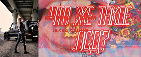 MDMA Premium VHQ Каменск-Шахтинский