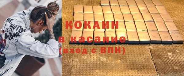 прущая мука Каменногорск