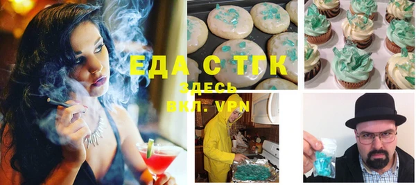 прущая мука Каменногорск