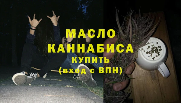 прущая мука Каменногорск