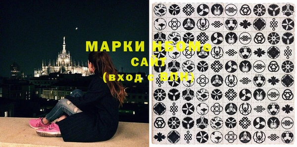 MDMA Premium VHQ Каменск-Шахтинский