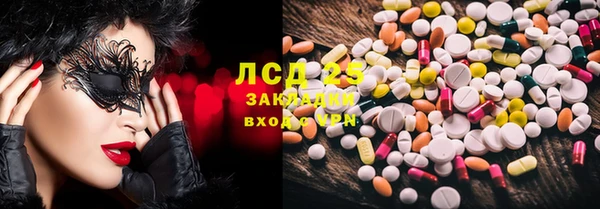 прущая мука Каменногорск
