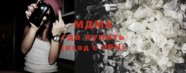 MDMA Premium VHQ Каменск-Шахтинский