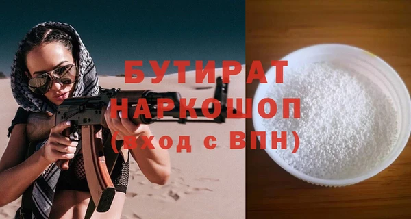 Альфа ПВП Каменка