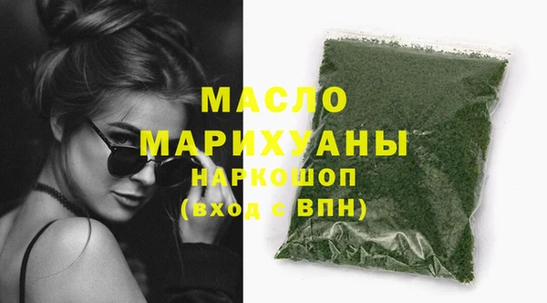 прущая мука Каменногорск