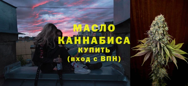 MDMA Premium VHQ Каменск-Шахтинский