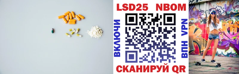 ЛСД экстази кислота  Купить где  Ялуторовск 