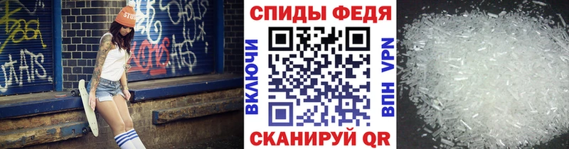 Купить где  Ялуторовск  Первитин винт 