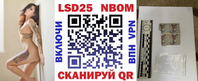 Купить где  Ялуторовск  Наркотические марки 1500мкг 